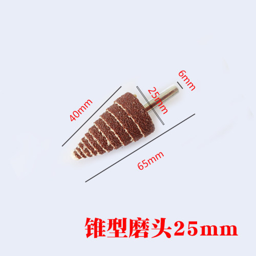 带柄百叶轮磨头 15mm-80mm电动打磨头抛光轮木材金属砂布轮千页轮