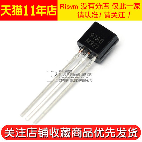 Risym 双向可控硅MAC97A6 97A6闸流晶体管三极管 插件TO-92 10只