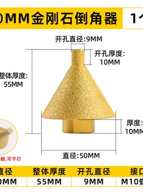 蘑菇头磨头鹅卵石花盆石材内弧打磨头石材锥形打磨抛光磨片清底刀