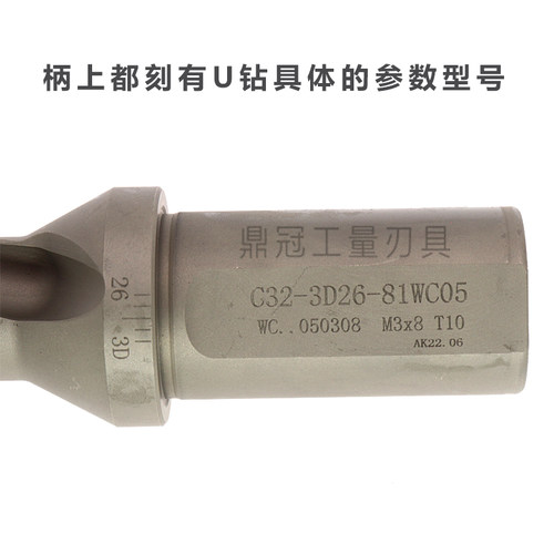 4倍U钻WC 数控快速钻头 暴力钻 14 15 16 17 18 19 20 23 25.5mm