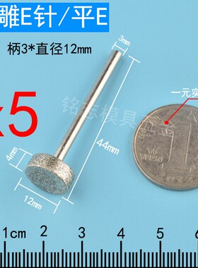 砂轮磨头磨钻头平面磨轮小型金属抛光T形T型金刚石打磨器玻璃打磨