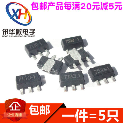 SOT89三端稳压芯片三极管HT7544/7550/7733/7750/7833-A-1