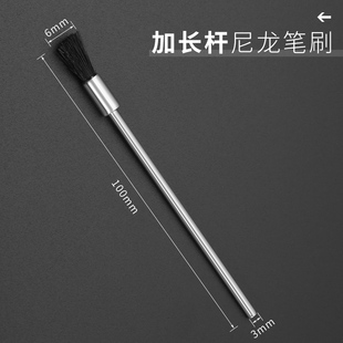 钢丝刷加长柄尼龙铜丝除锈打磨笔刷小笔刷迷你刷子清洁刷文玩刷