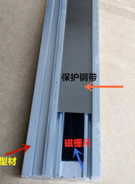 IBB磁栅尺MSR5000读数头SPM龙门铣立车镗床MR50数显锯床PLC磁删尺