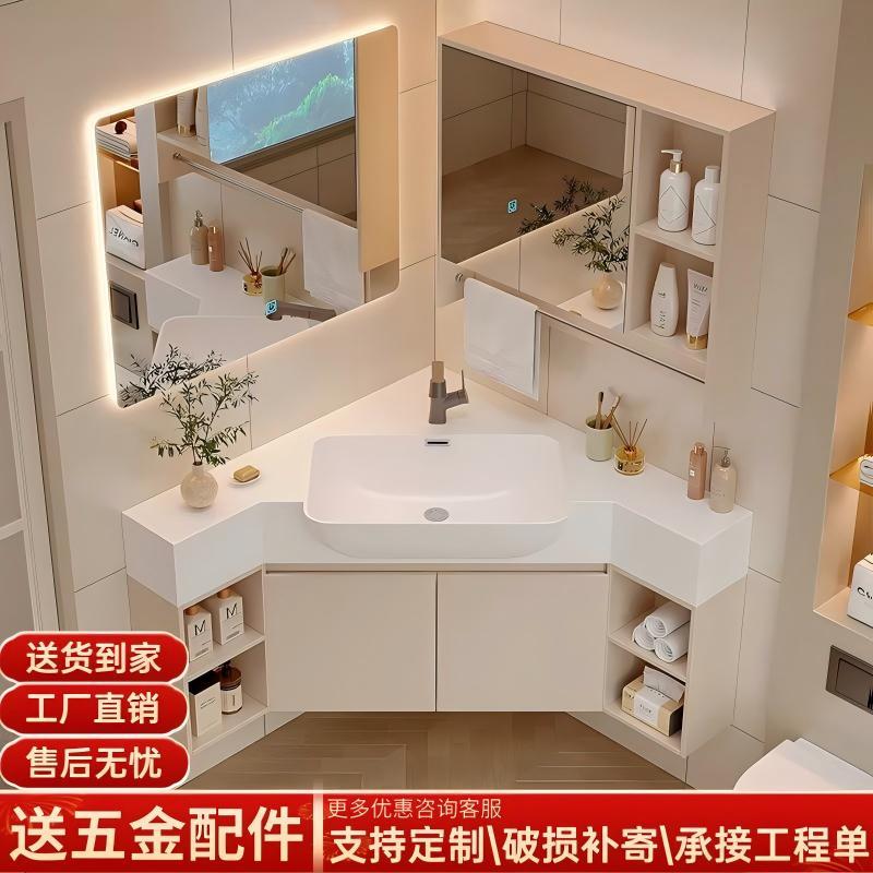 肤感飞机一体洗手盆柜组