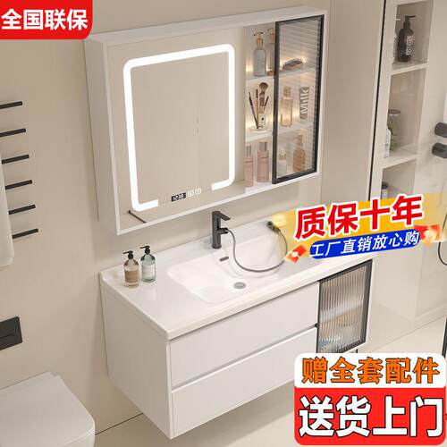 家用陶瓷一体盆浴室柜组