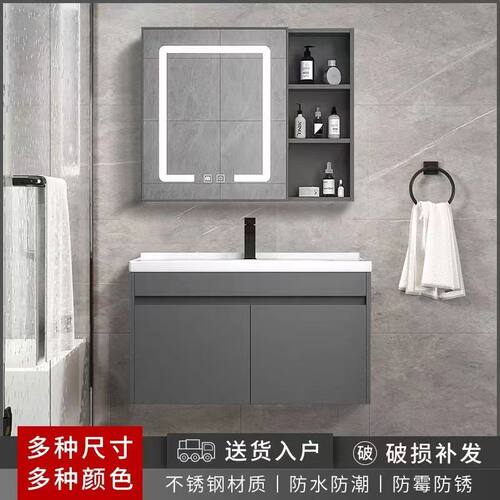 304不锈钢枪灰色浴室柜组