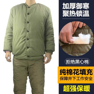 冷库防寒服冬装棉衣棉裤套装加绒加厚劳保棉衣棉袄外套保暖套装男