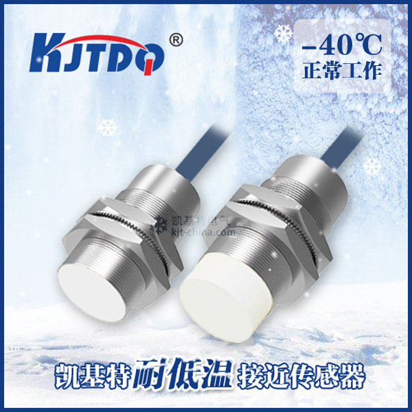 凯基特 m18防水耐高温180度电感式接近开关金属感应LJ12A3-4PK-S1