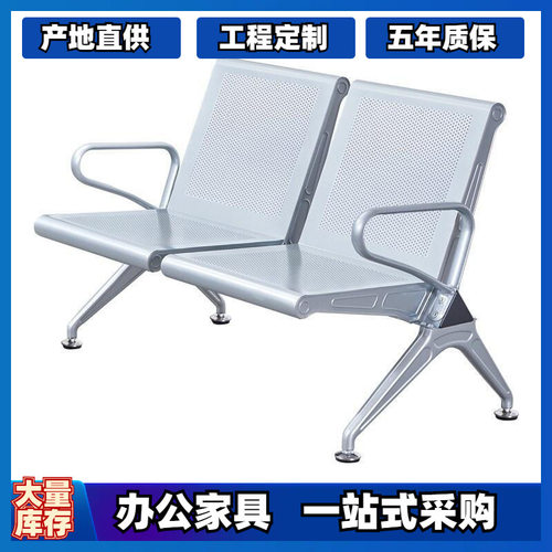 办公网椅候诊椅排椅连排椅车站连排机场椅子银行等候候车等候椅座