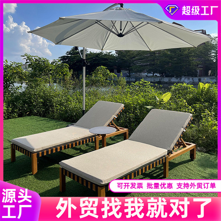 户外沙滩躺床庭院休闲躺椅室外花园实木椅子室外防水防晒沙发床