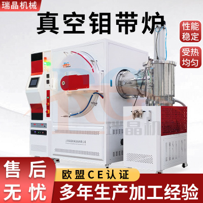 真空炉 立式管式炉、PCD钎焊炉 CBN钎焊炉 银基钎料 TC4退火炉