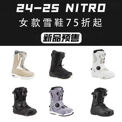 NITRO尼卓单板滑雪鞋女款全能公园刻滑防水滑雪靴2425雪季订货