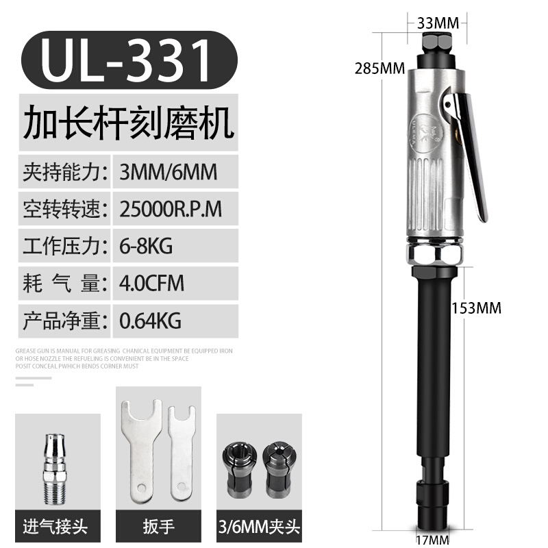 ULEMA气动打磨机小型抛光机刻磨直汽磨光砂轮轮胎补胎工具气磨头