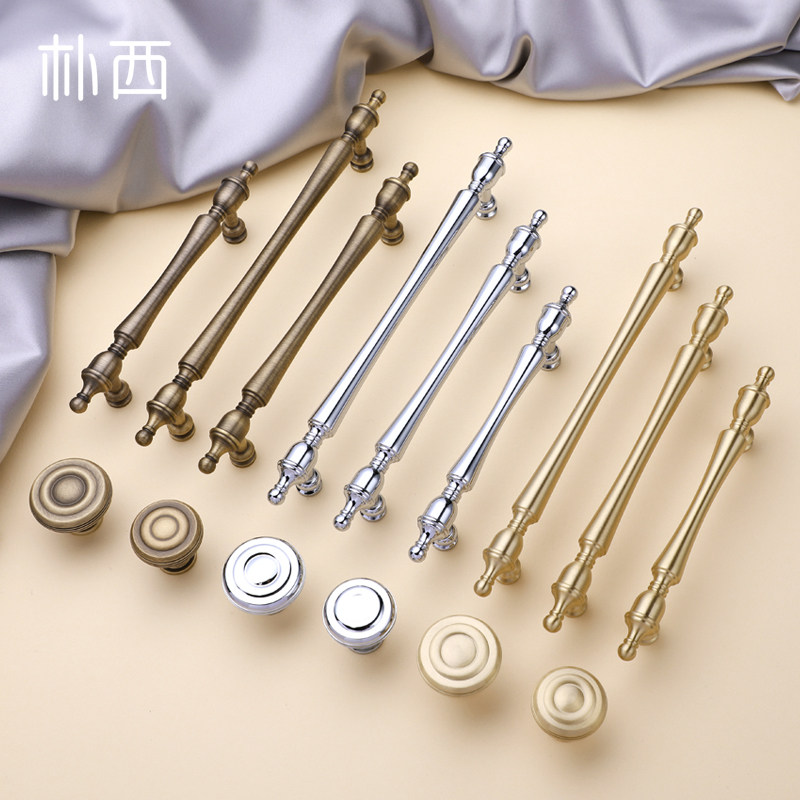 法式黄铜拉手英式现代轻奢衣柜橱柜美式柜子银色黄古铜单孔小拉手,基础建材,小拉手,淘宝优惠券,粉丝福利购,淘宝优惠卷