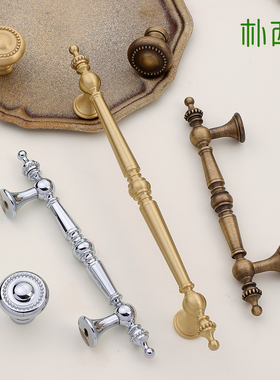 法式全铜波点拉手轻奢复古黄铜拉手衣柜门抽屉橱柜古铜色美式把手