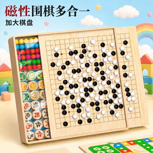 磁吸围棋五子棋儿童初学套装