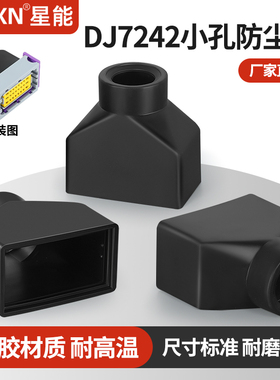ECU汽车连接器211PC249S8005尾夹软护套DJ7242-1.5/2.8小孔防尘套