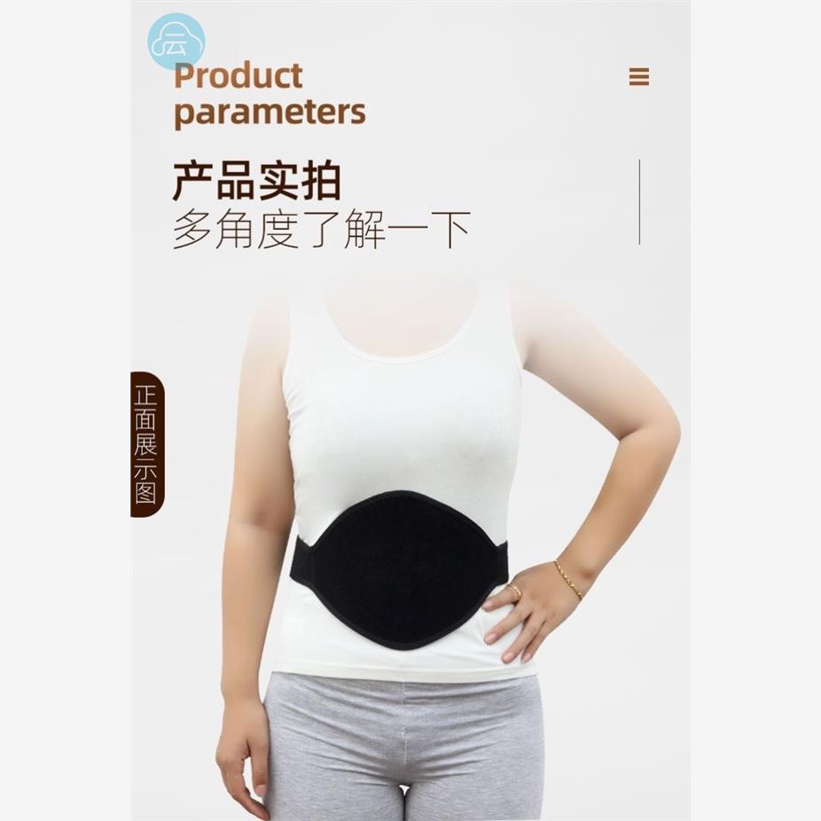护肚脐防着凉男士子成人