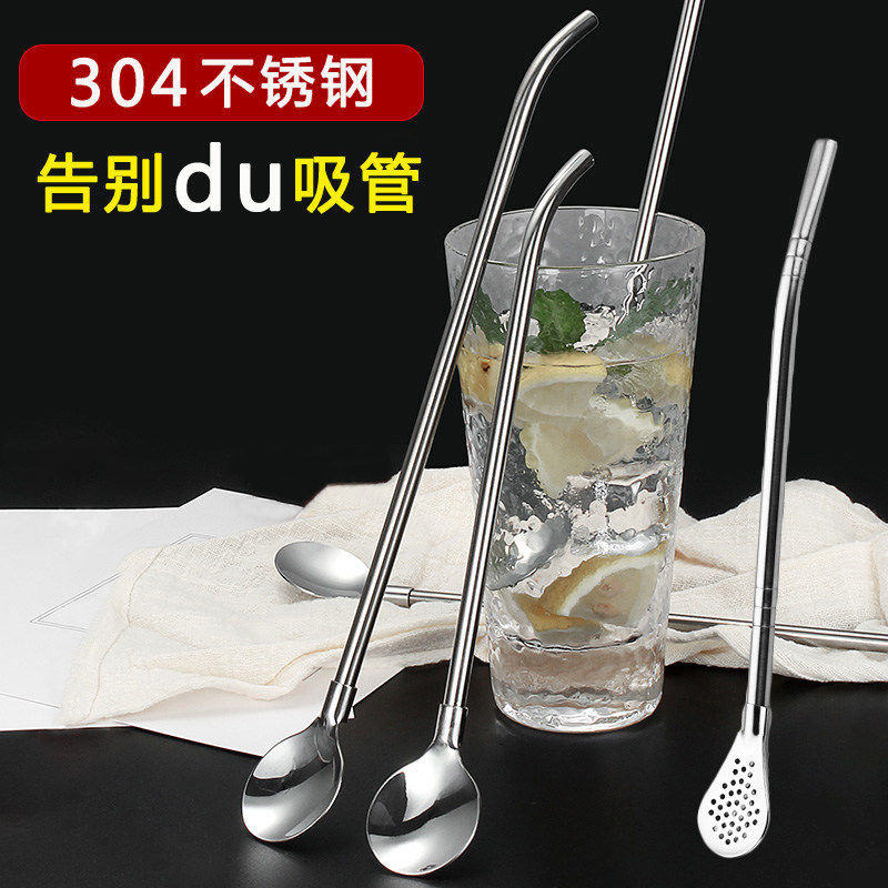 304不锈钢加长吸管勺子一