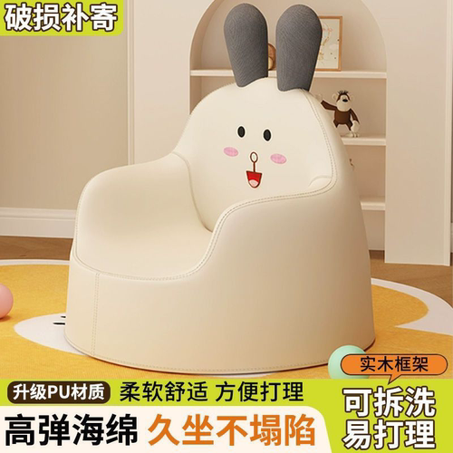 儿童沙发家用宝宝靠背椅