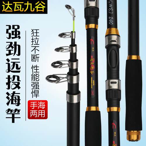 海竿套装钓鱼竿甩杆抛竿