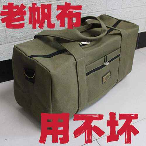 帆布手提包大容量耐磨行