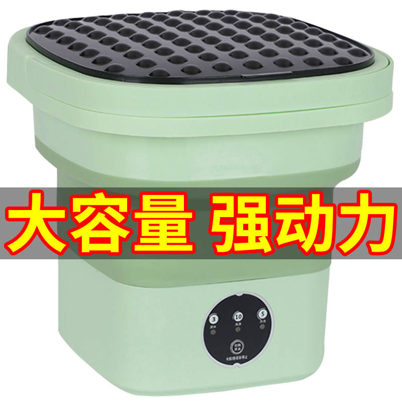 折叠迷你洗衣机可携式家