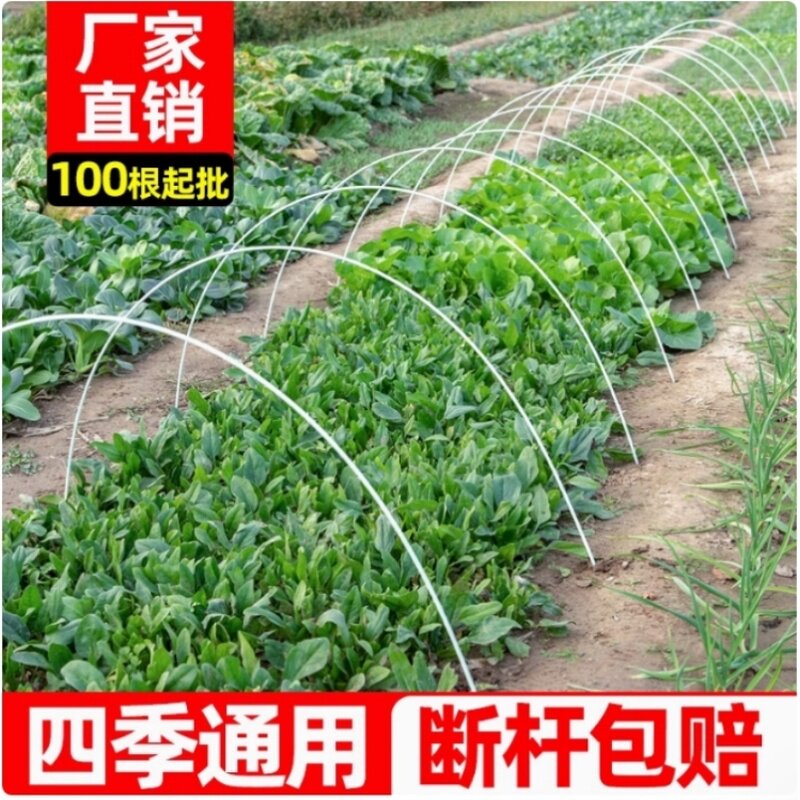 龙骨架多肉玻纤杆大棚帐