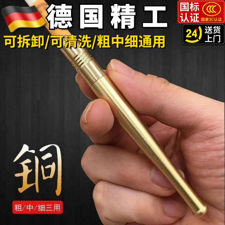 纯铜过滤烟嘴可拆卸可清