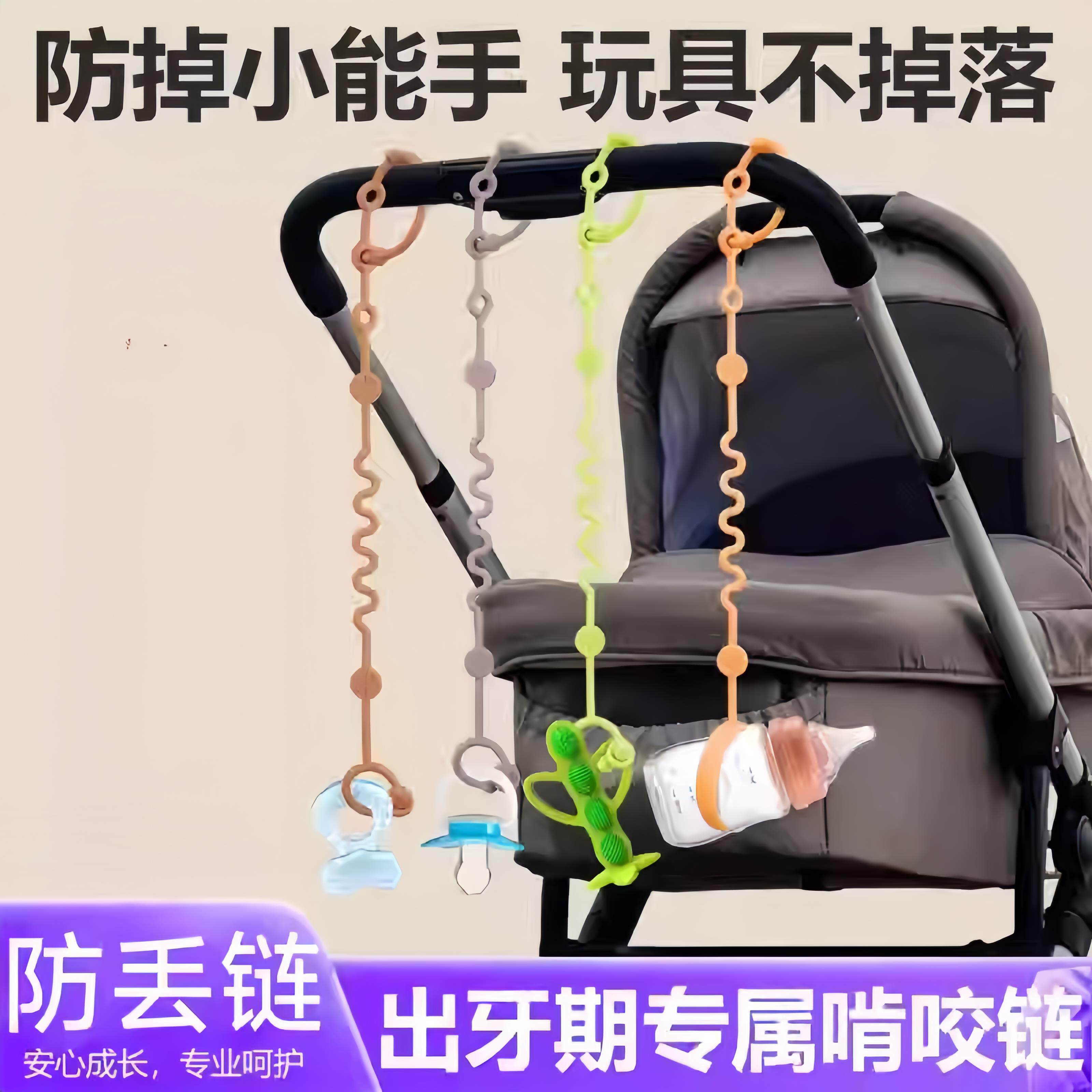 水杯防掉链杯子神器宝宝