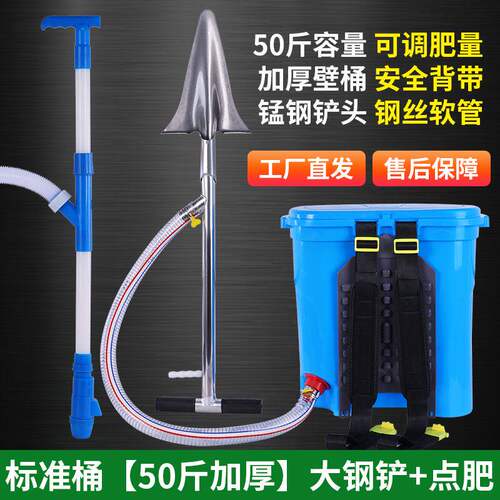 果树施肥农业多功能用玉