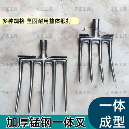 农用工具四齿锰钢叉子家
