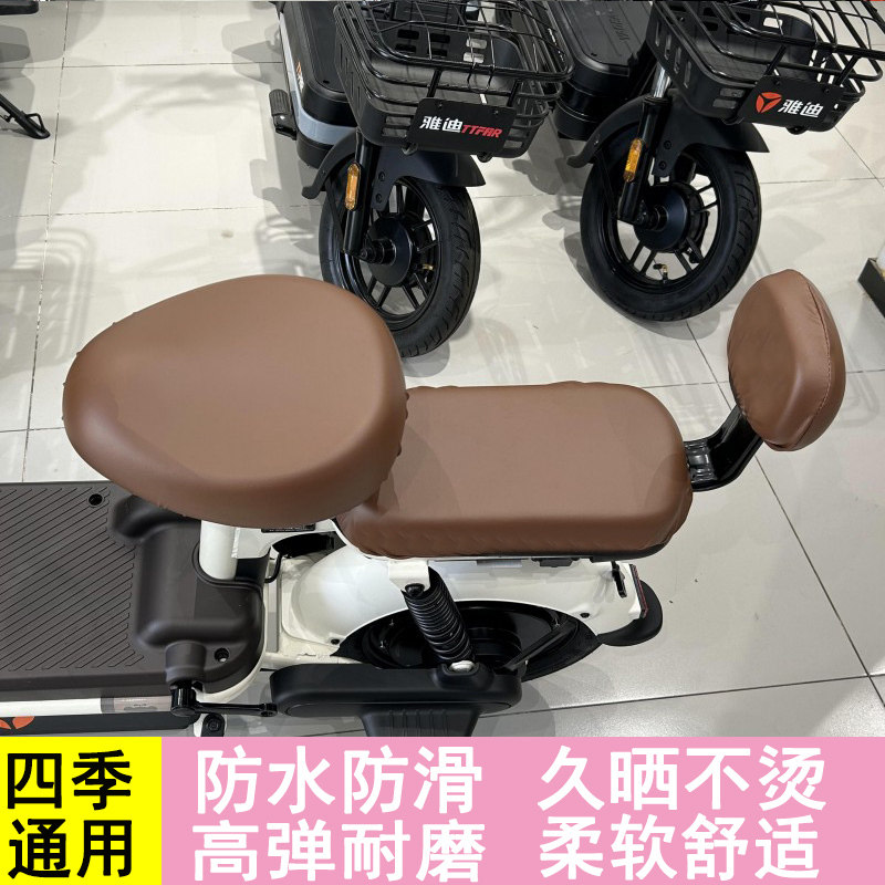 保护套坐垫套台铃电动车