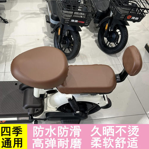 保护套坐垫套台铃电动车