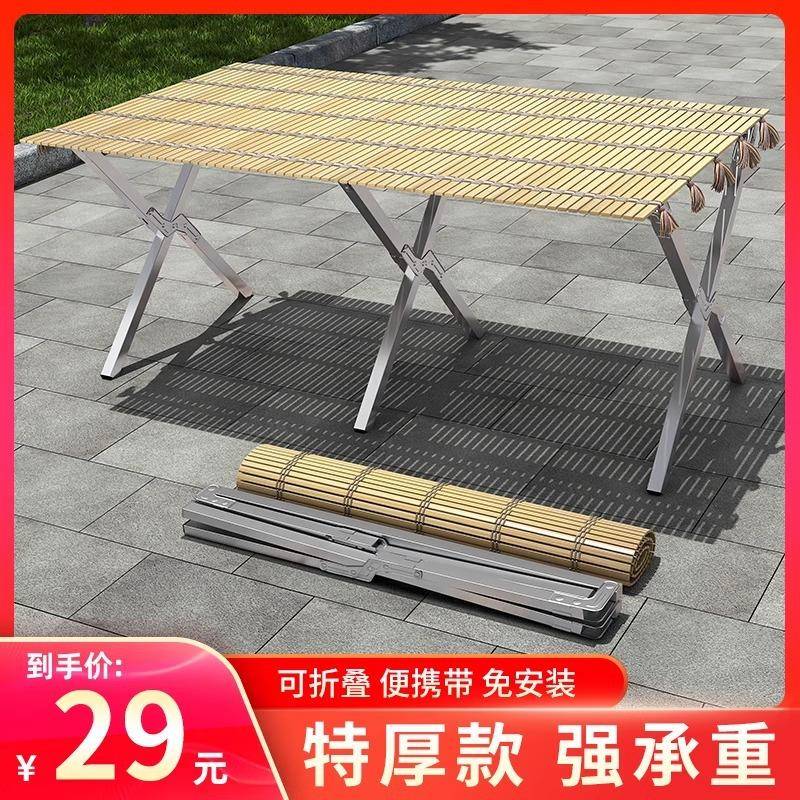 晒东西的干货网竹席可折