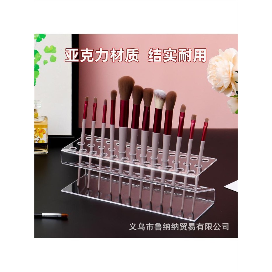 化妆刷晾晒架眉笔铅笔彩