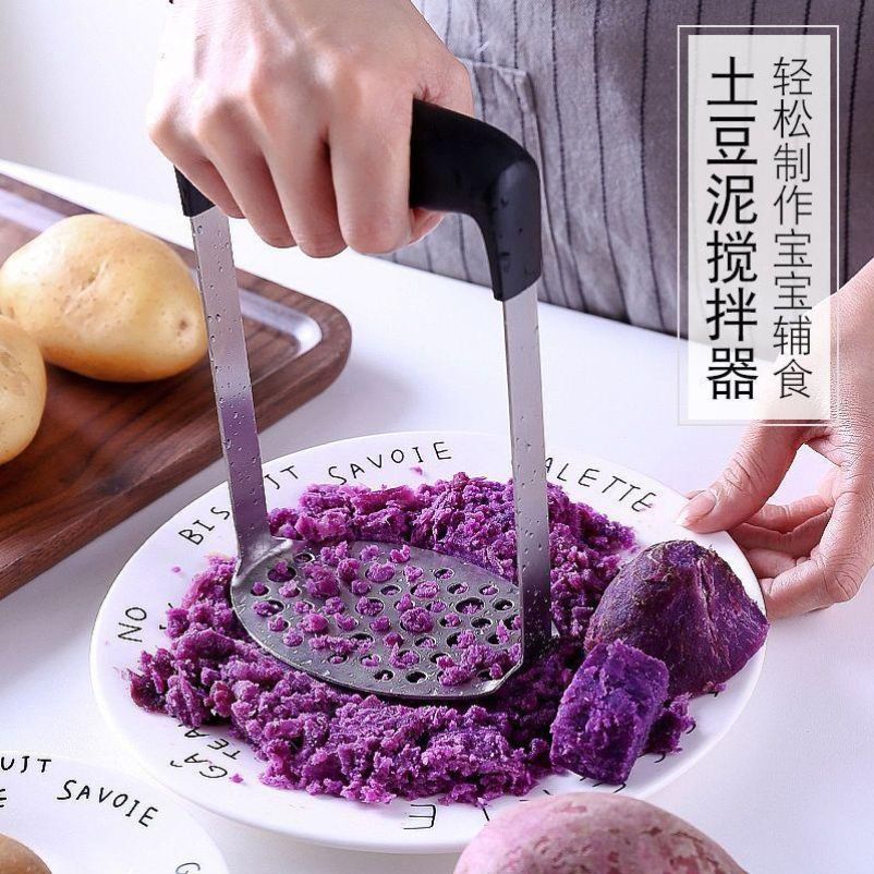 压土豆泥神器商用不锈钢
