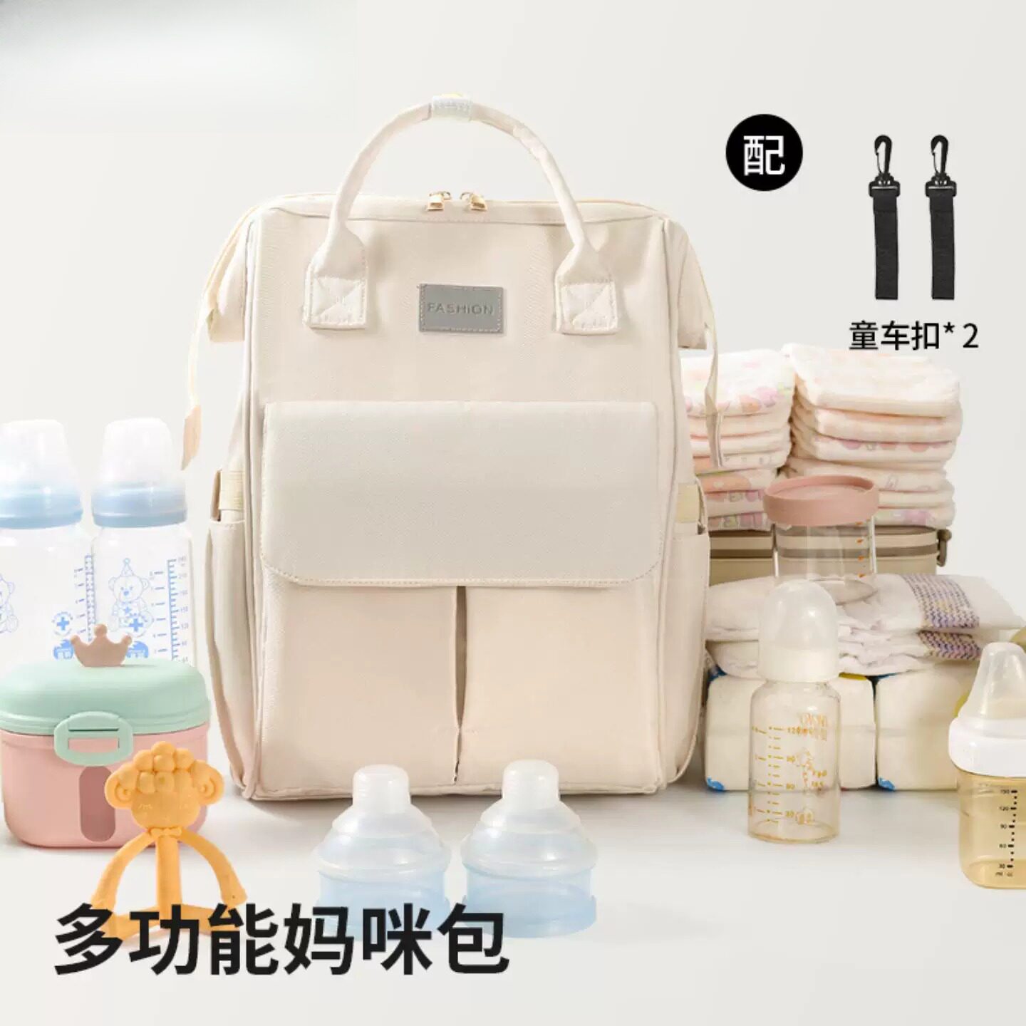 妈咪包母婴外出轻便多功