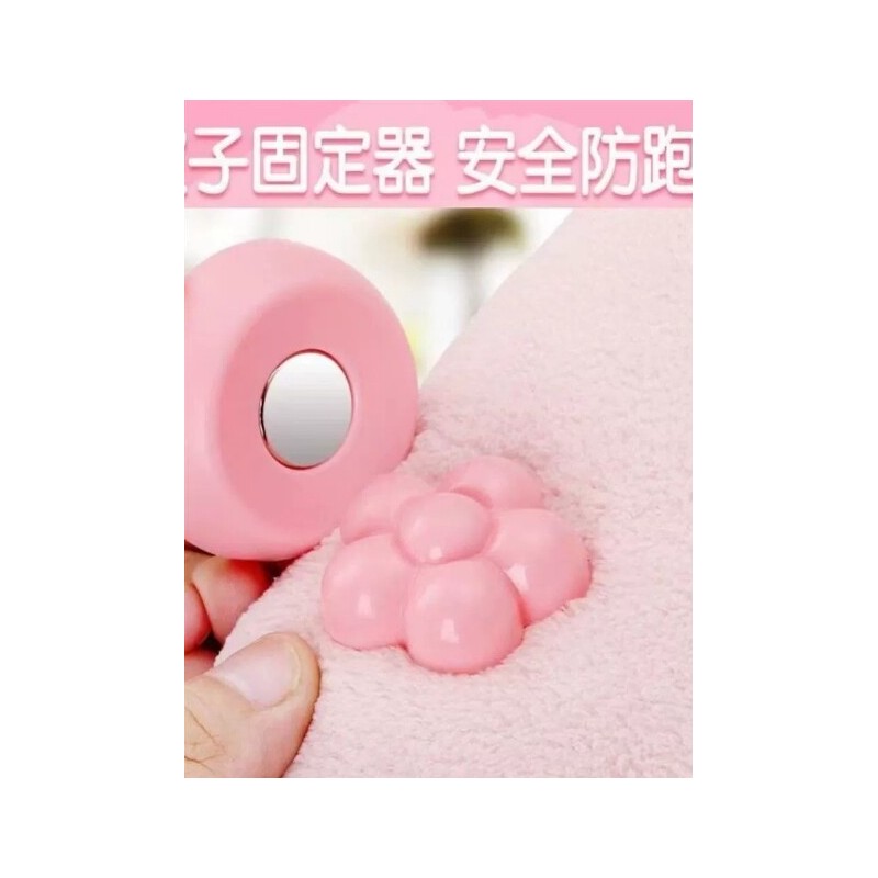 被子固定器磁扣解锁通用