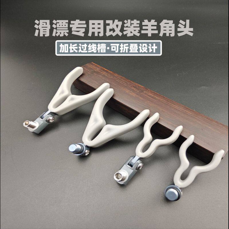 新款航空铝竿挂支架前叉