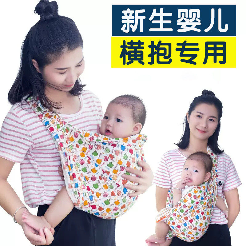 新生新儿外出抱婴袋0一1