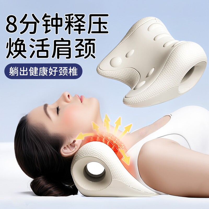 颈椎专用枕头按摩器家用