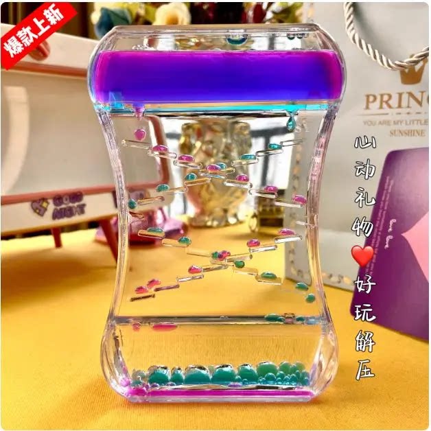 动感玩具液体沙漏油漏计