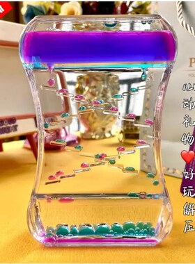 动感玩具液体沙漏油漏计