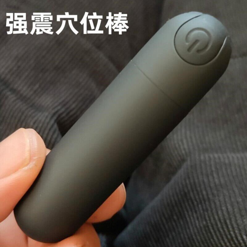眼部振动按摩棒充电强震