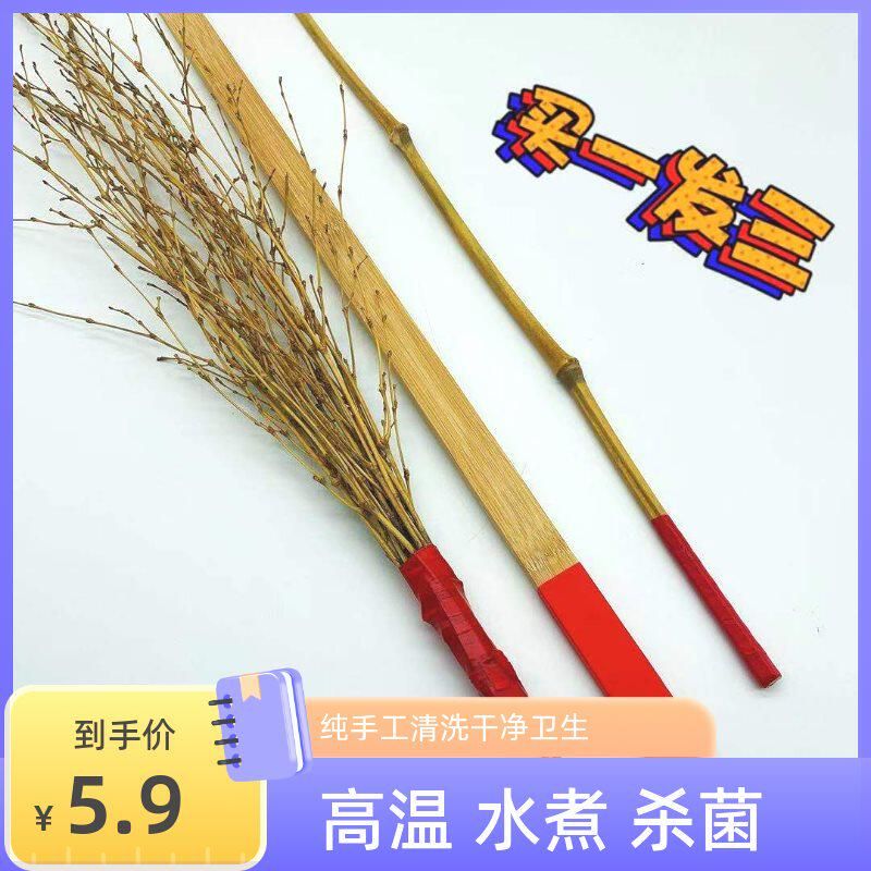 教棍戒尺竹鞭家用软竹条