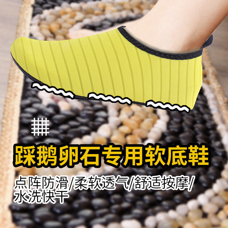 踩鹅卵石软底鞋老人锻炼