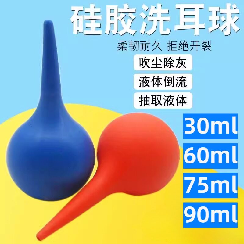 吹气囊手捏灰动吸采耳洗