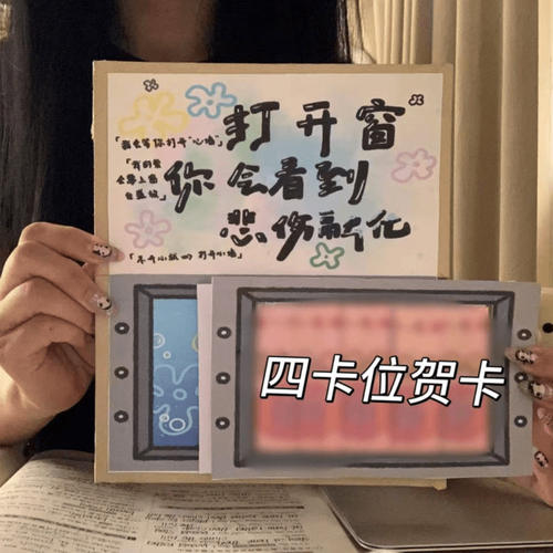 【悲伤融化】打开窗户成